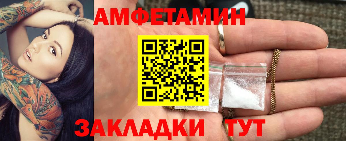 АМФ  АМФ 98%  Вход с VPN  Ливны 