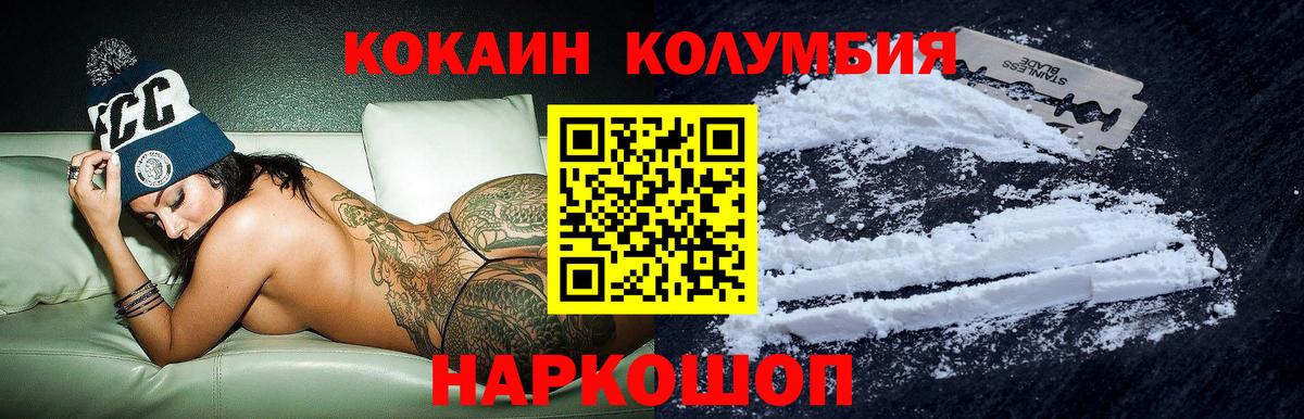 Cocaine Fish Scale  Вход с VPN  Ливны  COCAIN Колумбийский 
