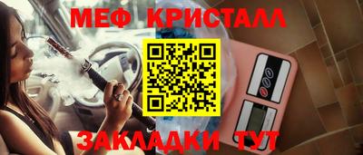 герыч Чапаевск