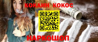 кокаин VHQ Чебоксары