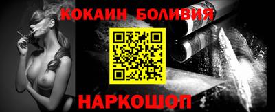 кокаин VHQ Чебоксары