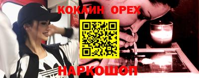 MESCALINE Чебаркуль