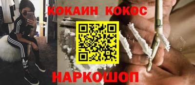 MESCALINE Чебаркуль