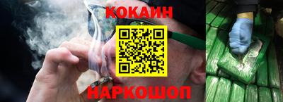 кокаин VHQ Чебоксары