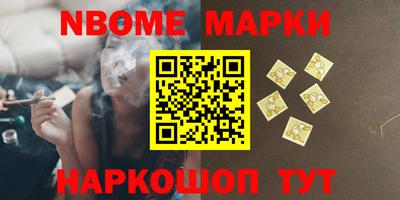 кокаин VHQ Чебоксары