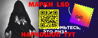 MESCALINE Чебаркуль