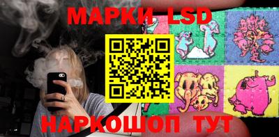 MESCALINE Чебаркуль