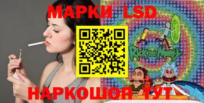 MESCALINE Чебаркуль