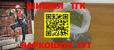 MESCALINE Чебаркуль