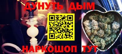 кокаин VHQ Чебоксары