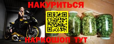 MESCALINE Чебаркуль