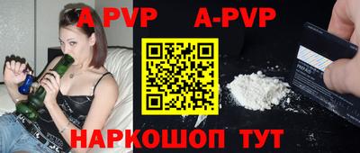 MESCALINE Чебаркуль