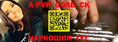 герыч Чапаевск