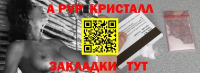 кокаин VHQ Чебоксары