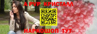 MESCALINE Чебаркуль