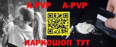 кокаин VHQ Чебоксары