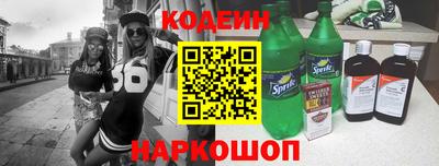 MESCALINE Чебаркуль
