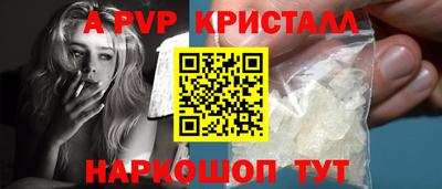 кокаин VHQ Чебоксары