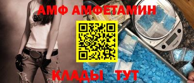 MESCALINE Чебаркуль