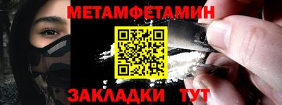 MESCALINE Чебаркуль