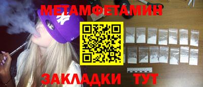 кокаин VHQ Чебоксары