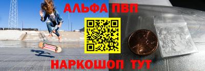 MESCALINE Чебаркуль