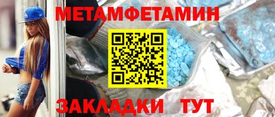 герыч Чапаевск