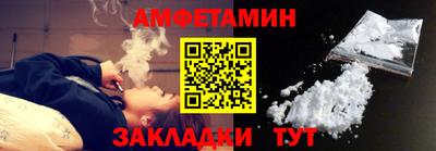 кокаин VHQ Чебоксары