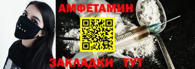 MESCALINE Чебаркуль