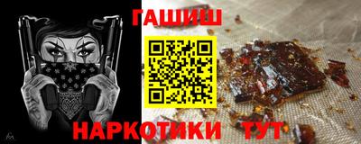 герыч Чапаевск