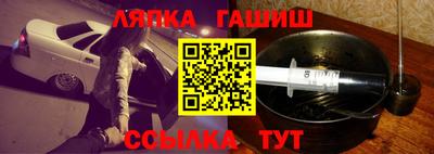 герыч Чапаевск