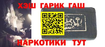 герыч Чапаевск