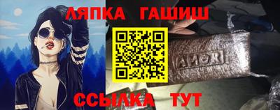 герыч Чапаевск