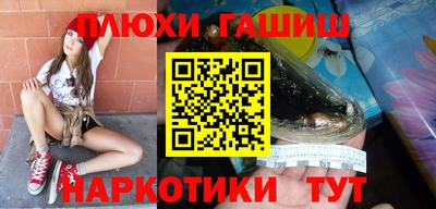 герыч Чапаевск