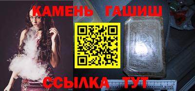 герыч Чапаевск