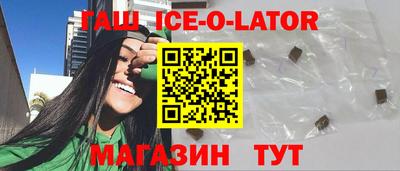 герыч Чапаевск
