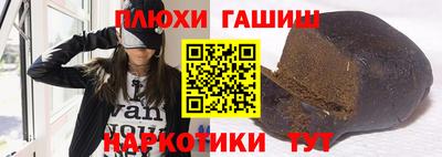 герыч Чапаевск