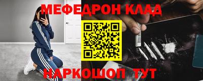 кокаин VHQ Чебоксары