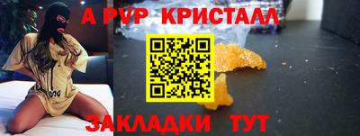 MESCALINE Чебаркуль