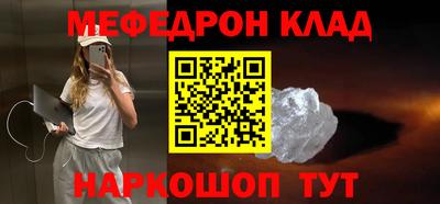герыч Чапаевск