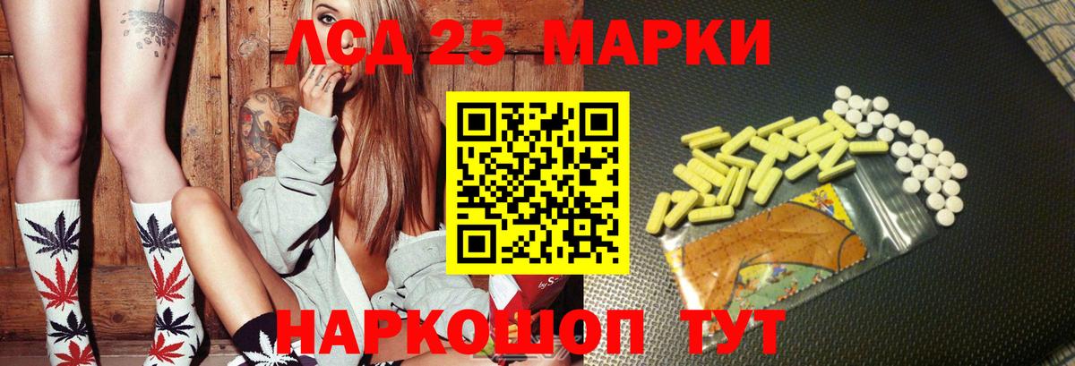 ЛСД экстази ecstasy  ЛСД экстази  Вход с VPN  Ливны  Лсд 25 экстази ecstasy 