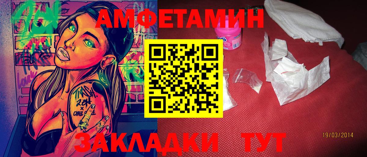 Первитин Декстрометамфетамин 99.9%  Вход с VPN  Ливны 