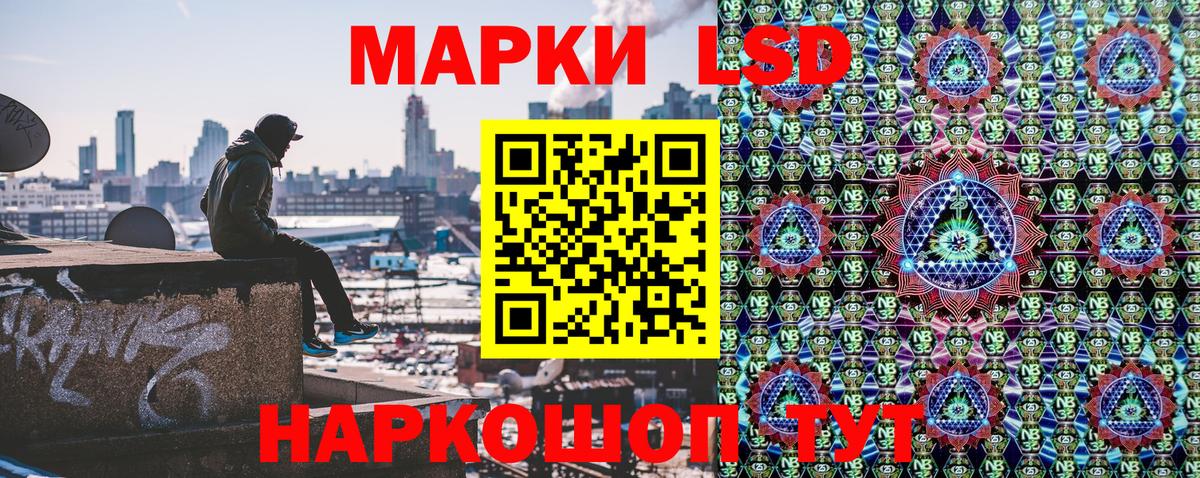 Ливны  Марки NBOMe 1,8мг  Вход с VPN 