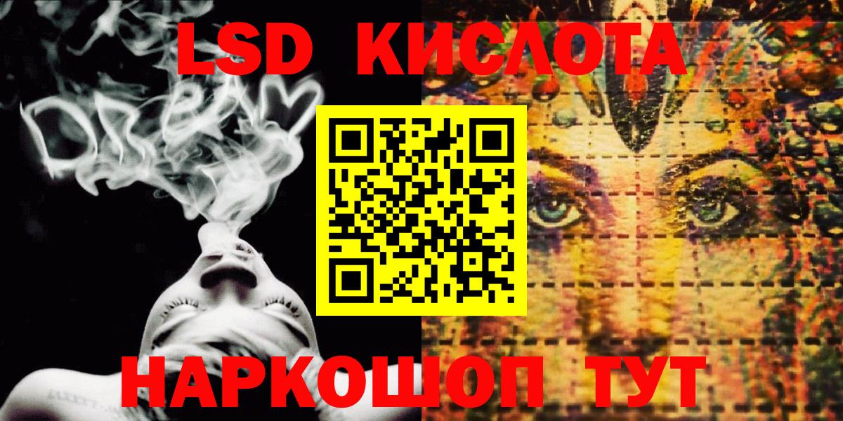 Марки NBOMe 1,8мг Ливны