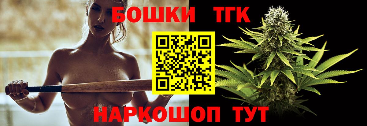 МАРИХУАНА индика Ливны
